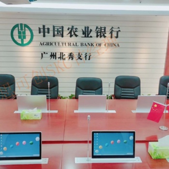 无纸化会议管理软件 嵌入式电脑升降器 隐藏台式电脑升降桌 会议台可升降显示器 桌面液晶升降桌 电