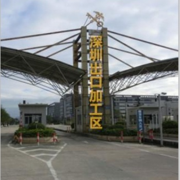 深圳保税区一日游，入区退税