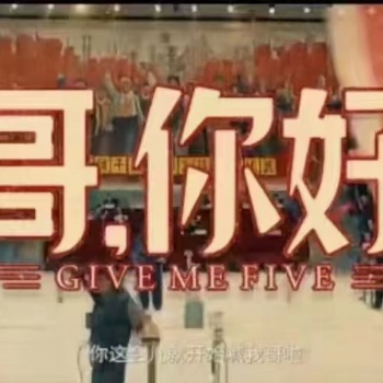 艺迪文化传播(上海)有限公司