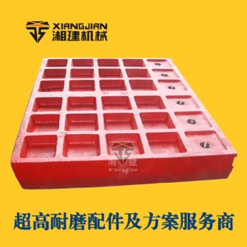 美卓 动颚板 破碎机配件 破碎机衬板
