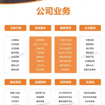 增资验资，显账**相关业务，欢迎了解咨询~