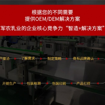 新疆旅游会销渠道驼奶粉丝路兵团驼奶粉厂家**