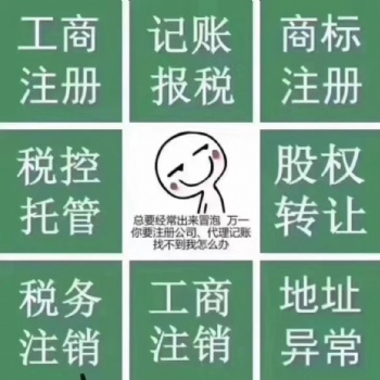 食品经营许可证需要哪些资料