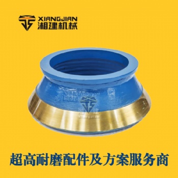 美卓HP300 轧臼壁 破碎机配件 破碎机衬板