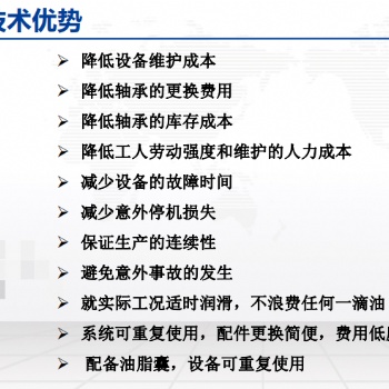 润滑设备销售，单点加注机，加脂器，集中润滑