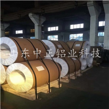 供应铝卷板，定做加工铝板卷