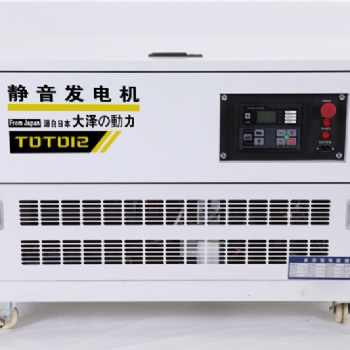 12kw静音汽油发电机