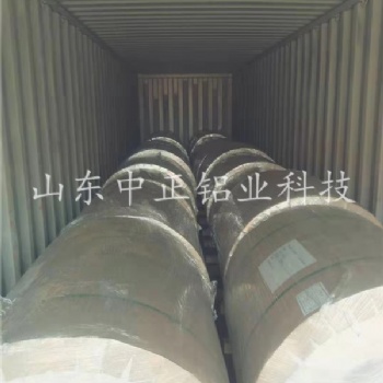 1060纯铝板 保温铝卷