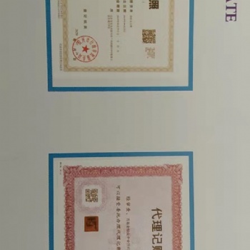 专业团队办理进出口权、财务外包、代缴社保、审计等