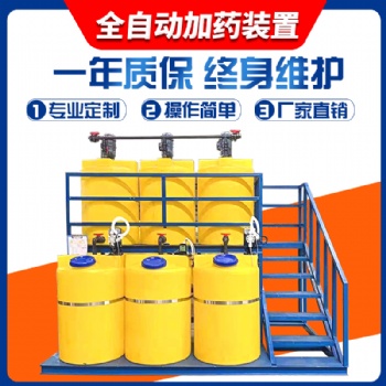 PE搅拌桶塑料带电机絮凝剂加药桶PAM溶药罐污水处理药剂加药装置