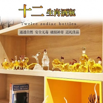 河间华企手工吹制十二生肖酒瓶套装小巧玲珑个性泡酒瓶100ml