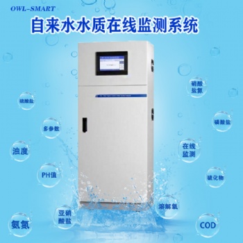 玉林自来水水质监测系统接入管理平台及大数据发展局