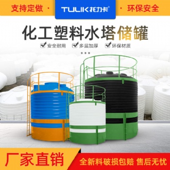 重庆赛普PE滚塑制品300L-50000L储罐水塔