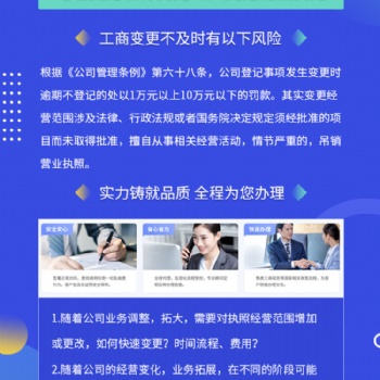劳务派遣许可所需资料