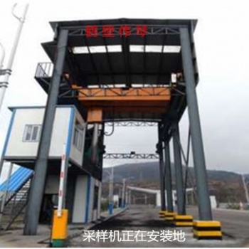 自动汽车采样机 桥式采样机 螺旋式采样机