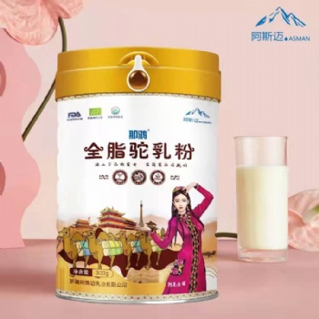 新疆阿斯迈乳业 羊奶粉 驼奶粉 牦牛奶粉厂家直供