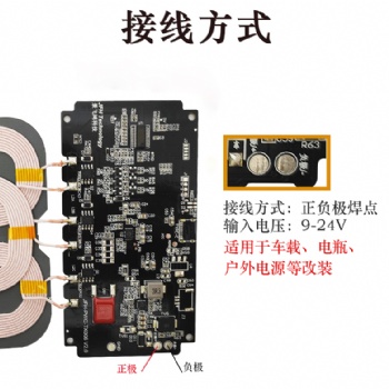 o**支持无线充电iphone8无线充发射端
