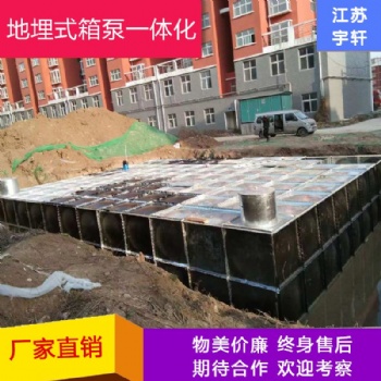 抗浮地埋式消防一体化泵站 热镀锌地埋式水箱