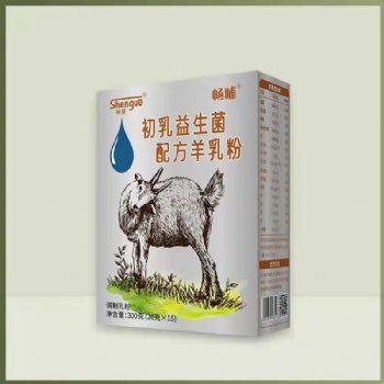 陕西羊奶粉厂家直招代理畅哺羊奶粉厂家可贴牌代加工畅哺初乳益生菌羊奶
