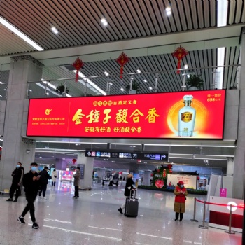 合肥高铁南站灯箱广告-合肥高铁南站LED广告-合肥高铁南站包柱灯箱广告-合肥南站广告投放本地公司区域