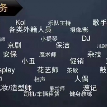 年会策划，晚会表演，会议演出，开业舞狮，乔迁仪式，揭幕仪式