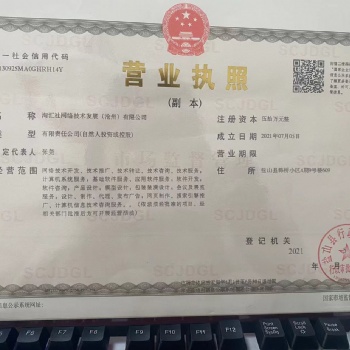网站建设 网络推广 技术转让 技术咨询 技术服务;
