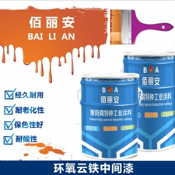 安庆环氧云铁中间漆质量** 环氧云铁中间漆施工方式