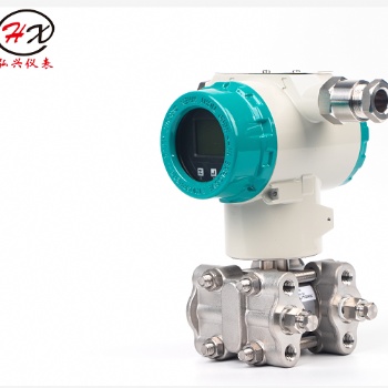 重庆弘兴仪表HX3051微差压变送器