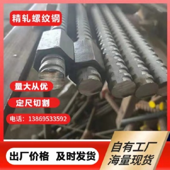 供应16的锚杆母精轧螺母 精轧螺纹钢专用螺母定尺切割