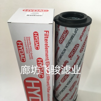 供应替代HYDAC贺德克0330D010ON液压油滤芯玻璃纤维滤材