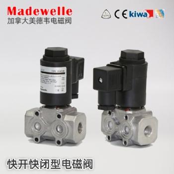 辽宁燃烧器美德韦快开快闭型电磁阀DEVC008螺纹可组合单阀