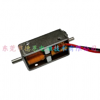 充电汽车充电桩自锁双线圈推拉式电磁铁