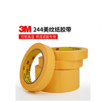 3M244-3M244美纹纸