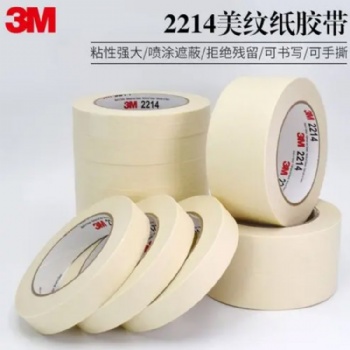 3M2214-3M2214白色美纹纸
