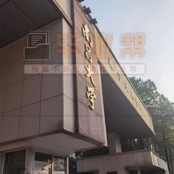 怎么查询个人档案这些方法一定要知道！
