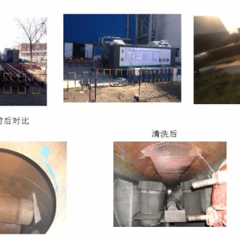 宁夏循环水流化床锅炉清洗、电站锅炉清洗