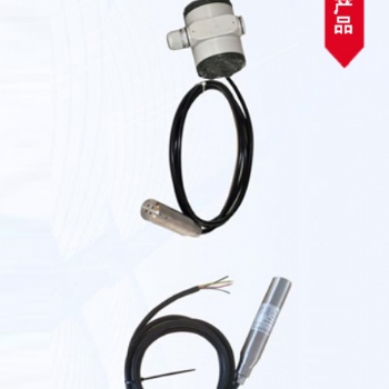重庆弘兴仪表HXUR系列液位变送器