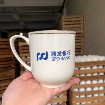 企业活动礼品茶杯，单位公司成立庆典礼品杯子加字
