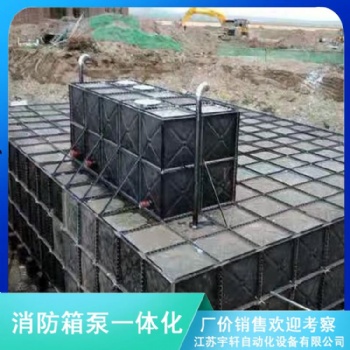 BDF装配式复合水箱 地埋消防水箱