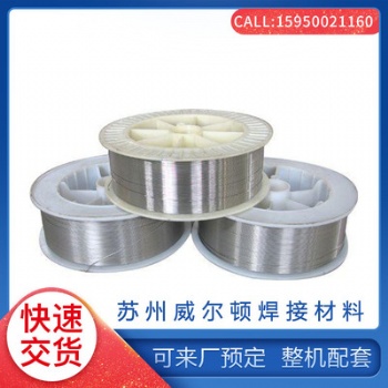 YD301M埋弧自动堆焊药芯焊丝