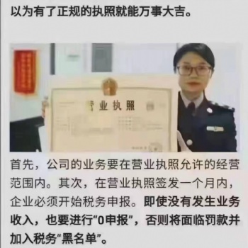 山西省专业税务报道！