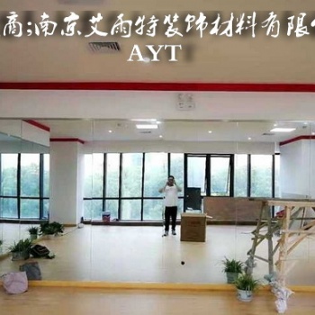 南京舞蹈房镜子|南京健身房镜子