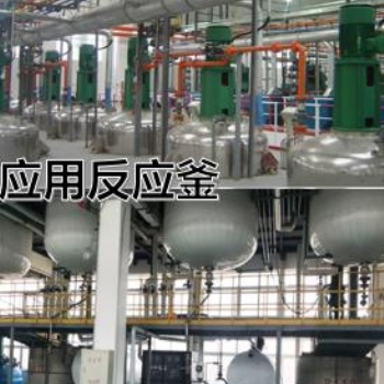 反应釜高低温一体控温设备，TCU温控设备，TCU冷热一体机