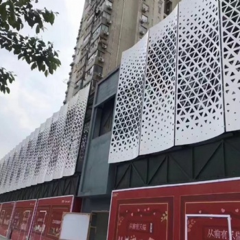 铝板厂家非标定制艺术冲孔铝单板 外墙幕墙艺术板