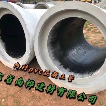 广州黄埔白云花都水泥制品厂家