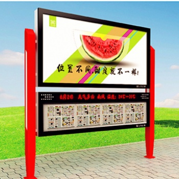 宣传栏、阅报栏001-1