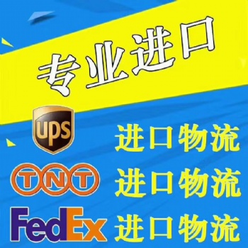美国进口磨具到香港及大陆，