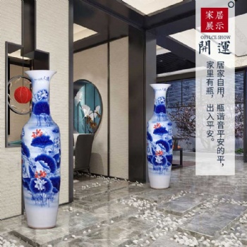 赠送瓷器大花瓶礼品，2米落地手绘大花瓶摆件酒店开业馈赠