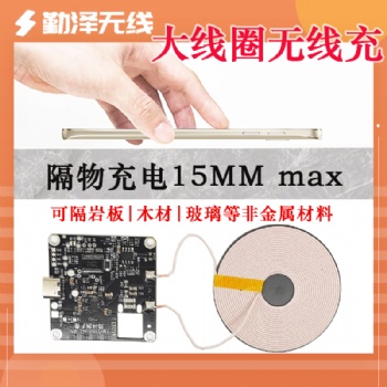 无线充电线圈接收?？榉⑸淠？镻CBA蓝牙音箱耳机改装