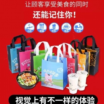 伊然包装广告袋子定做宣传手提袋外卖打包袋图片